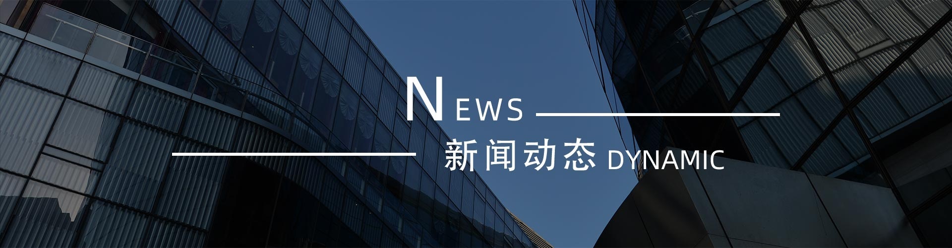 綠志島新聞中心-錫膏、焊錫條、焊錫絲